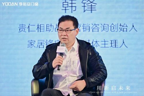 九游娱乐平台：做中国轻高定门窗品牌创领者享裕安门窗品牌战略升级正式发布！(图17)