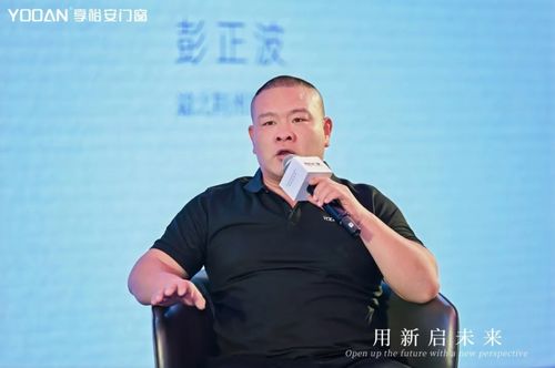 九游娱乐平台：做中国轻高定门窗品牌创领者享裕安门窗品牌战略升级正式发布！(图19)