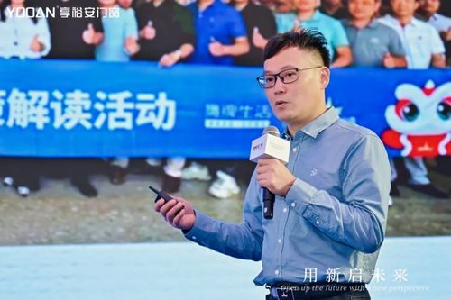 九游娱乐平台：做中国轻高定门窗品牌创领者享裕安门窗品牌战略升级正式发布！(图22)