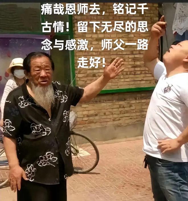 九游娱乐：沧州吴桥杂技“八大怪”之一的高福州先生去世(图1)