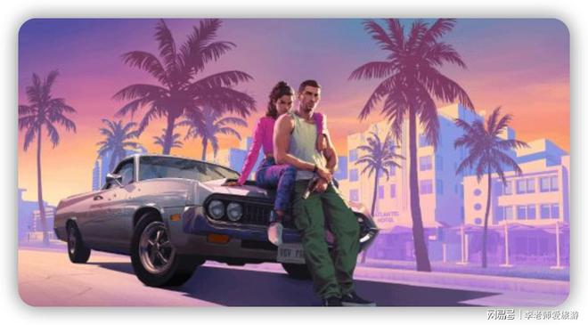 九游娱乐平台：九游《GTA6》或将引发游戏价格上涨游戏娱乐行业将受益(图3)