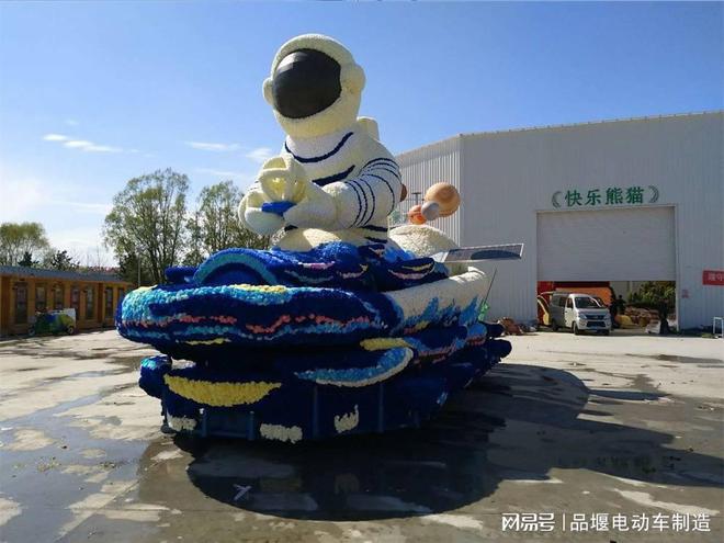 九游娱乐网站：卡通电动观光车主题内饰设计(图2)
