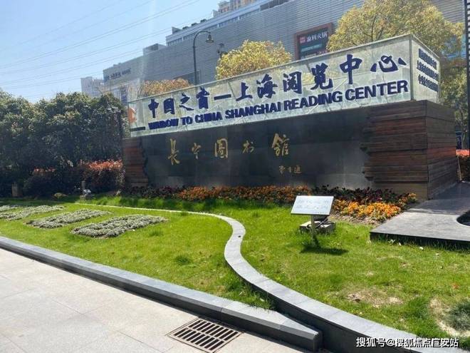 九游娱乐网站：®衡辰公寓上海长宁-衡辰公寓售楼处发布：预约可看房！(图7)