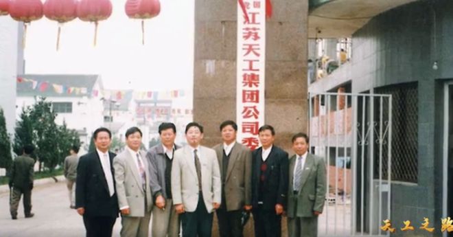 九游娱乐网站：镇江的“天工股份”上市从搓纸绳到钛合金这家企业在新材料领域太逆天了(图3)