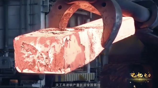 九游娱乐网站：镇江的“天工股份”上市从搓纸绳到钛合金这家企业在新材料领域太逆天了(图4)