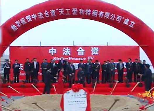 九游娱乐网站：镇江的“天工股份”上市从搓纸绳到钛合金这家企业在新材料领域太逆天了(图5)