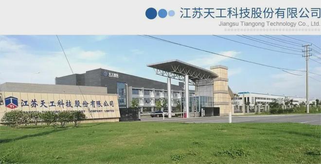 九游娱乐网站：镇江的“天工股份”上市从搓纸绳到钛合金这家企业在新材料领域太逆天了(图9)
