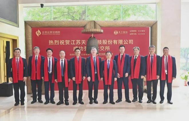 九游娱乐网站：镇江的“天工股份”上市从搓纸绳到钛合金这家企业在新材料领域太逆天了(图10)