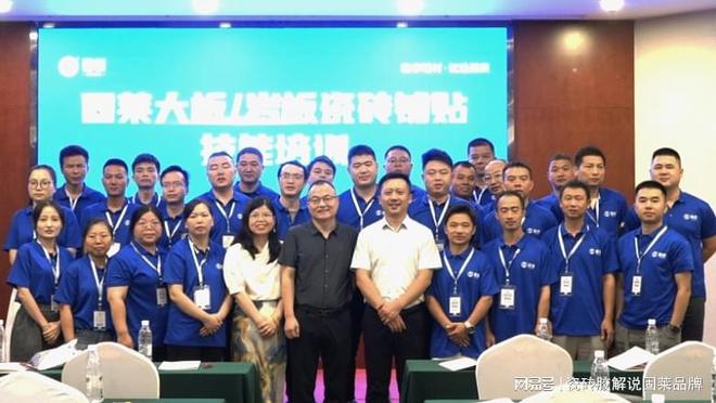 九游娱乐平台：瓷砖胶招商加盟十大品牌全方位扶持成就大事业！(图3)