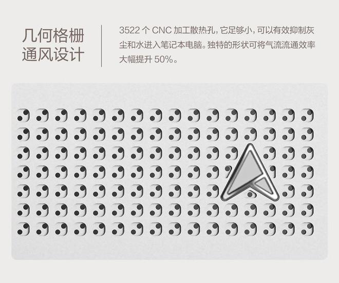 九游娱乐网站：四种神仙配色！华硕灵耀高科技陶瓷铝特别版重塑轻薄本美学极限(图7)