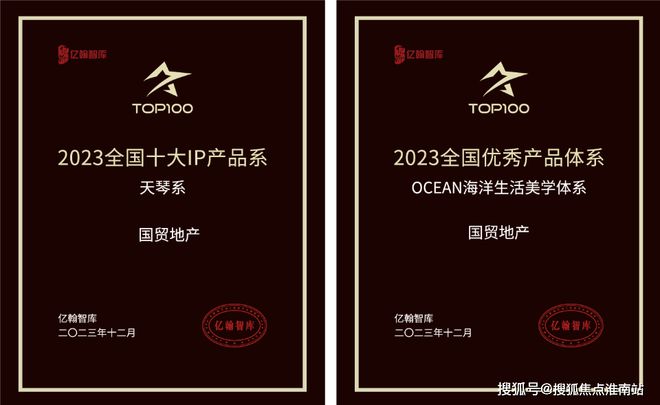 九游娱乐网站：⚡ꦿ℘豪宅聚焦│国贸海屿佘山售楼处发布：海屿佘山㊣(图20)
