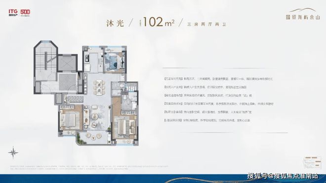 九游娱乐网站：⚡ꦿ℘豪宅聚焦│国贸海屿佘山售楼处发布：海屿佘山㊣(图19)
