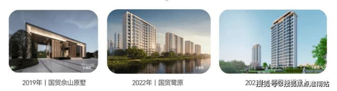 九游娱乐网站：⚡ꦿ℘豪宅聚焦│国贸海屿佘山售楼处发布：海屿佘山㊣(图21)