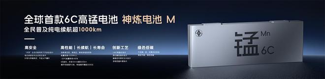 九游娱乐平台：上汽通用五菱2025技术进化日：推动全面电动时代的技术普惠(图3)