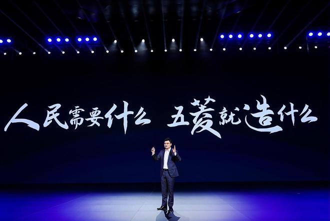九游娱乐平台：上汽通用五菱2025技术进化日：推动全面电动时代的技术普惠(图8)
