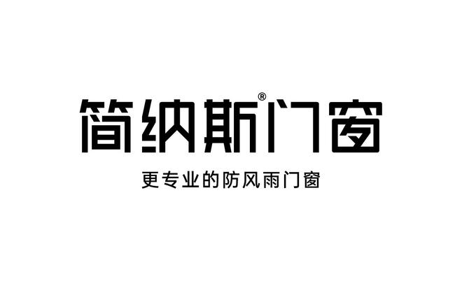九游娱乐网站：门窗十大品牌排行榜装修价值参考指数(图2)