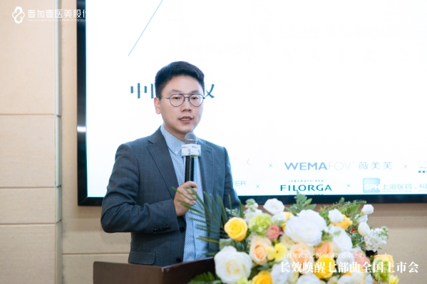 九游娱乐网站：壹加壹医美“长效唤醒七部曲”全国上市会在武汉大学艺术学院华彩收官！(图2)
