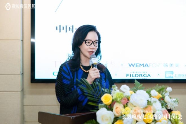 九游娱乐网站：壹加壹医美“长效唤醒七部曲”全国上市会在武汉大学艺术学院华彩收官！(图3)