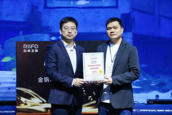 九游娱乐：日丰卫浴获“中国金钢木浴室柜品类开创者”认证：以材料革新开启卫浴“超耐用时代”(图2)