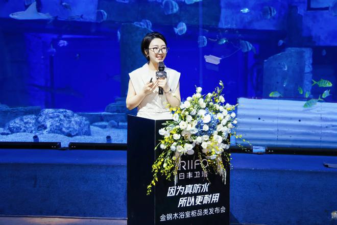 九游娱乐：日丰卫浴获“中国金钢木浴室柜品类开创者”认证：以材料革新开启卫浴“超耐用时代”(图5)