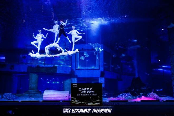 九游娱乐：日丰卫浴获“中国金钢木浴室柜品类开创者”认证：以材料革新开启卫浴“超耐用时代”(图7)