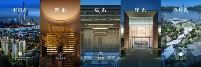 九游娱乐网站：保利海上印(上海)首页网站-2025楼盘直售_保利海上印欢迎您(图6)