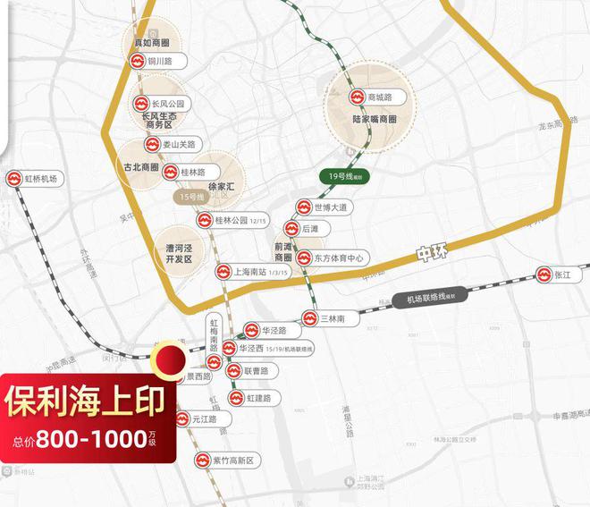 九游娱乐网站：保利海上印(上海)首页网站-2025楼盘直售_保利海上印欢迎您(图3)