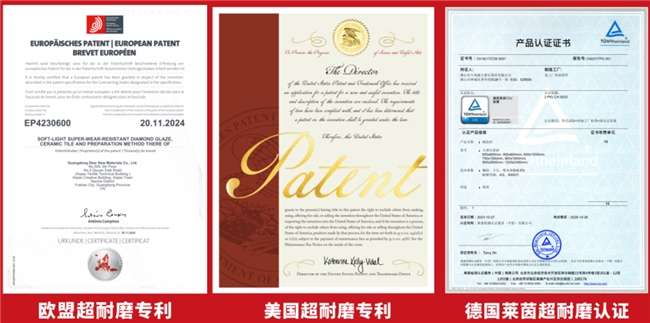 九游娱乐网站：技术与销量双领先大角鹿获“全球超耐磨瓷砖销量第一”权威认证(图3)