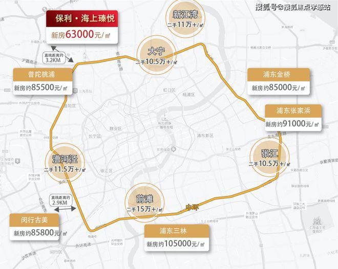 九游娱乐：☎‍楼市热点@保利海上瑧悦售楼处发布：‍保利邀请您鉴赏！(图5)