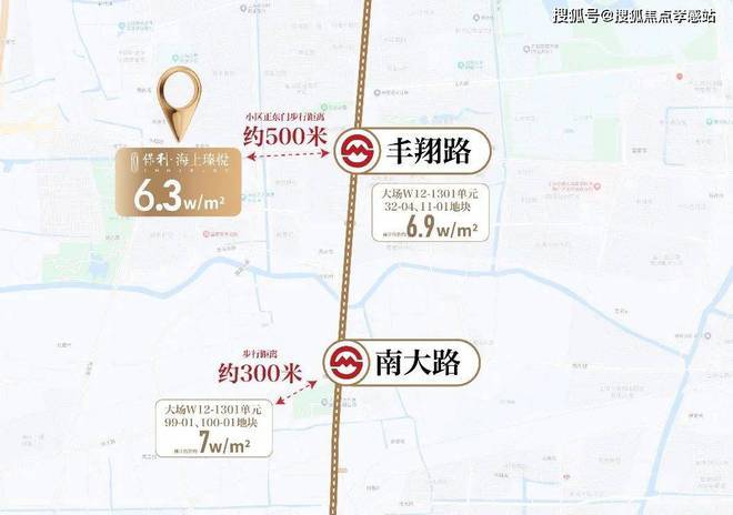 九游娱乐：☎‍楼市热点@保利海上瑧悦售楼处发布：‍保利邀请您鉴赏！(图6)