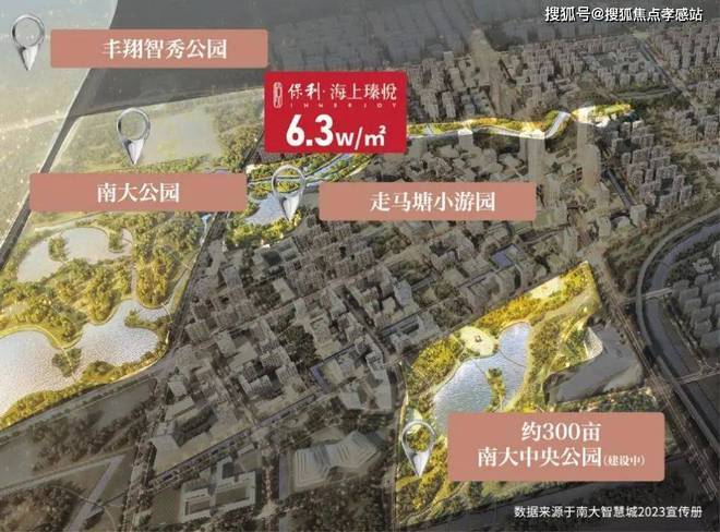 九游娱乐：☎‍楼市热点@保利海上瑧悦售楼处发布：‍保利邀请您鉴赏！(图12)