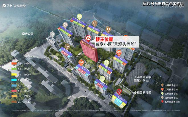 九游娱乐：☎‍楼市热点@保利海上瑧悦售楼处发布：‍保利邀请您鉴赏！(图42)