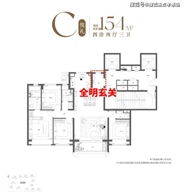 九游娱乐：☎‍楼市热点@保利海上瑧悦售楼处发布：‍保利邀请您鉴赏！(图43)