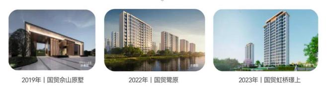 九游娱乐网站：◈国贸海屿佘山国贸海屿佘山售楼处发布：你不能错过(图2)