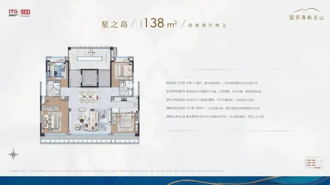 九游娱乐网站：◈国贸海屿佘山国贸海屿佘山售楼处发布：你不能错过(图8)