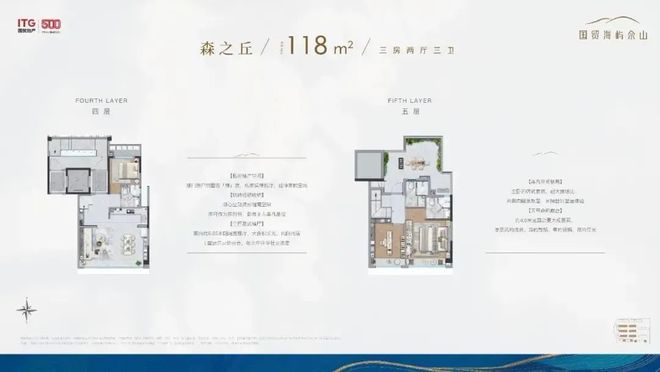 九游娱乐网站：◈国贸海屿佘山国贸海屿佘山售楼处发布：你不能错过(图7)