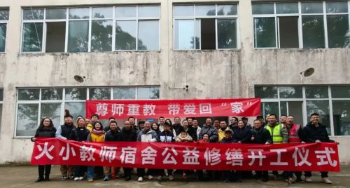 九游娱乐：优葵希以科技匠心铺就教育之路开启民用家装新篇章(图4)