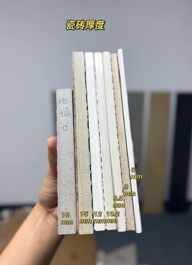 九游娱乐平台：买瓷砖别被忽悠了！一定要关注这6个参数漏掉任何一个都得踩坑(图2)
