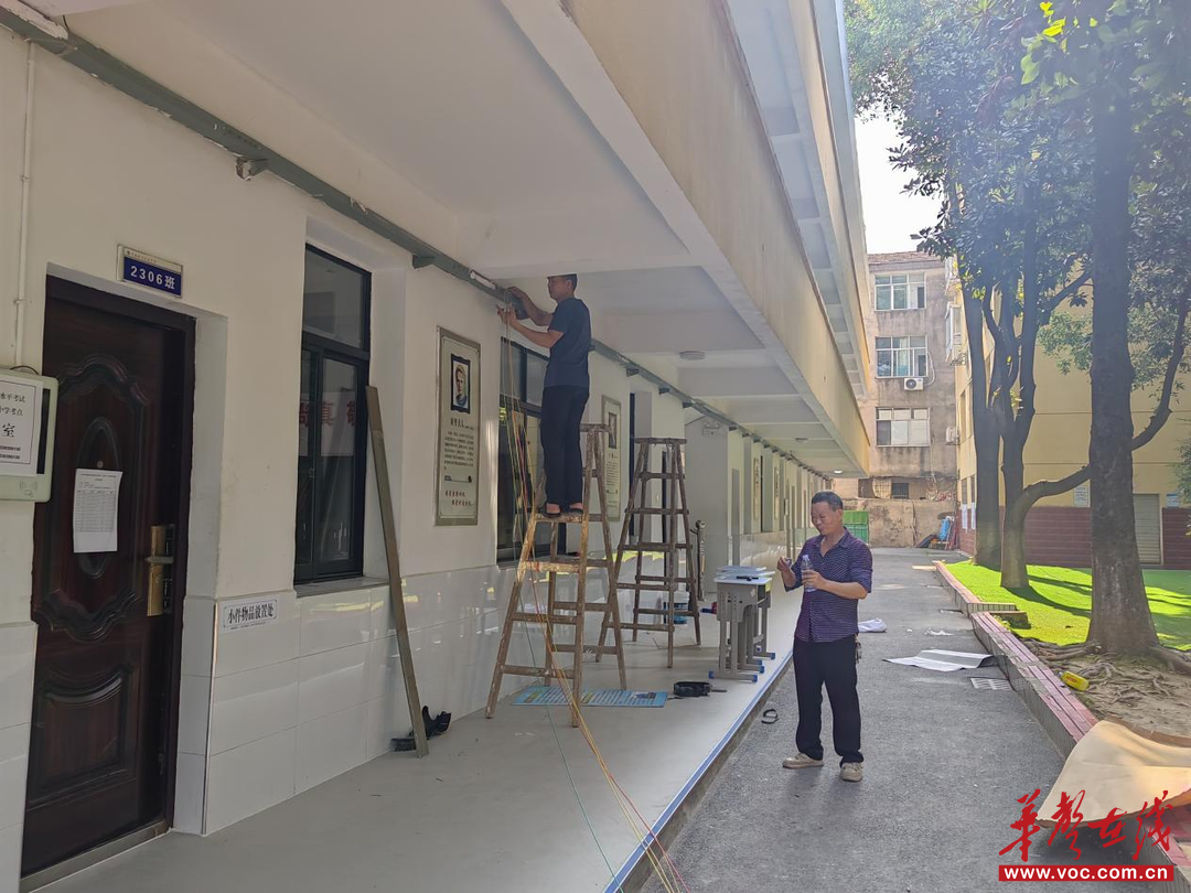 九游娱乐平台：2025暑期“焕新”：常德朗州高级中学开启校园升级新篇(图1)