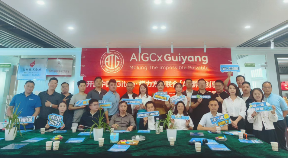 九游娱乐：“AI+教育”应用场景沙龙在贵阳成功举办探索智能教育新未来(图5)