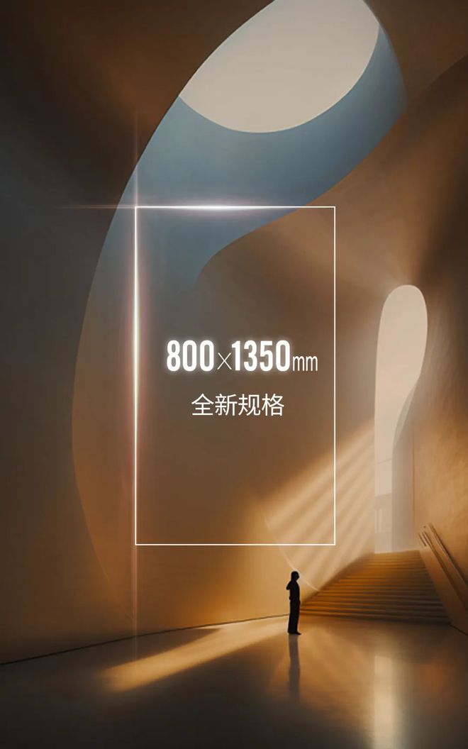 九游娱乐网站：2025能强瓷砖新品首发：科技与艺术互融的质感新生(图4)