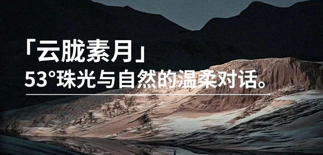 九游娱乐网站：2025能强瓷砖新品首发：科技与艺术互融的质感新生(图3)