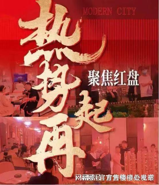 九游娱乐平台：国贸海屿佘山售楼处发布：国贸海屿佘山㊣臻品豪宅首发(图3)