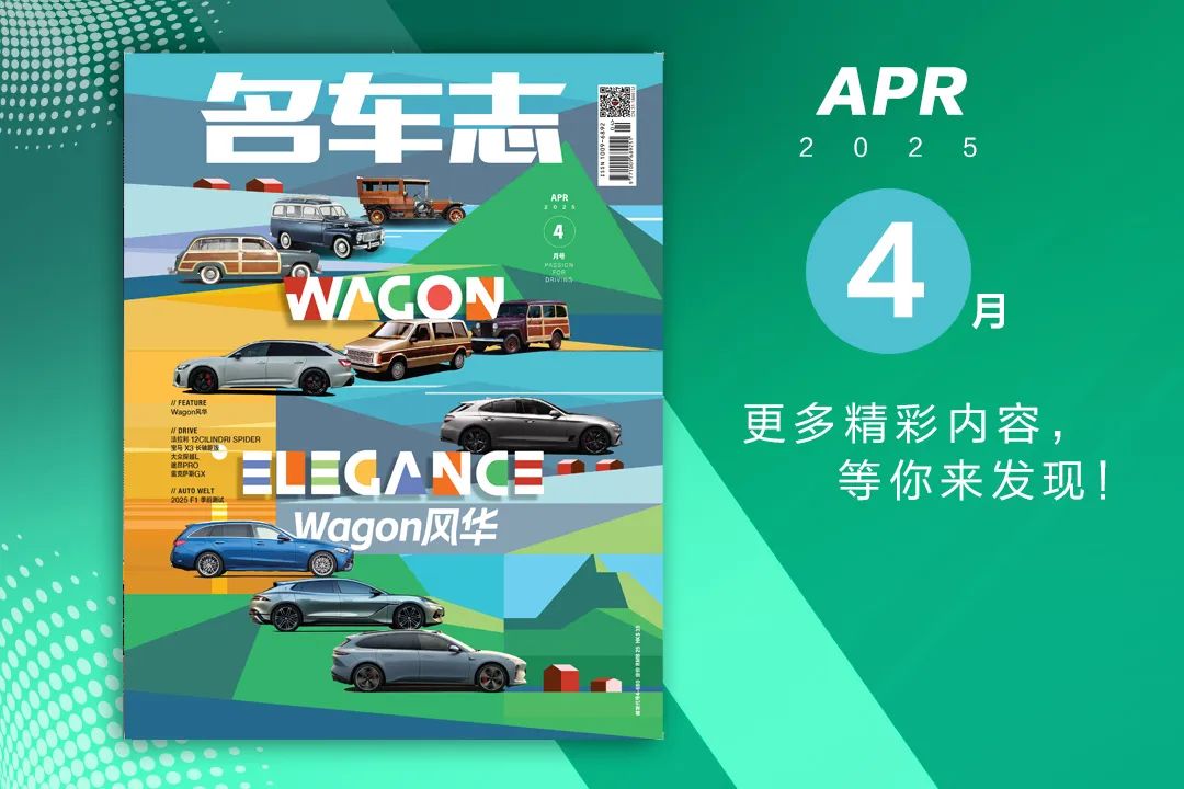 九游娱乐：晚高峰新闻