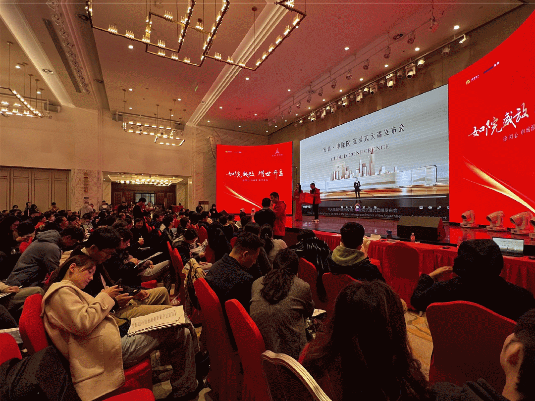 九游娱乐平台：提前兑现！梅陇红盘实景示范区安高申陇院“好房子”样本公布！(图1)