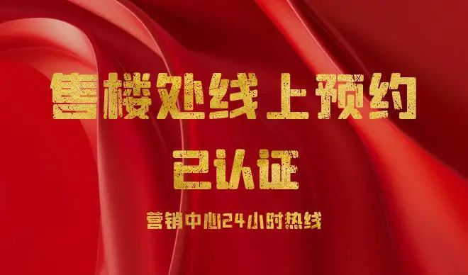 九游娱乐网站：临港芯·科学城·品质家｜中建玖海云天270万起抢占国际协同区！(图2)