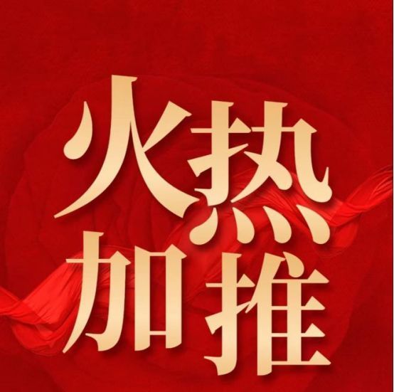 九游娱乐网站：临港芯·科学城·品质家｜中建玖海云天270万起抢占国际协同区！(图1)