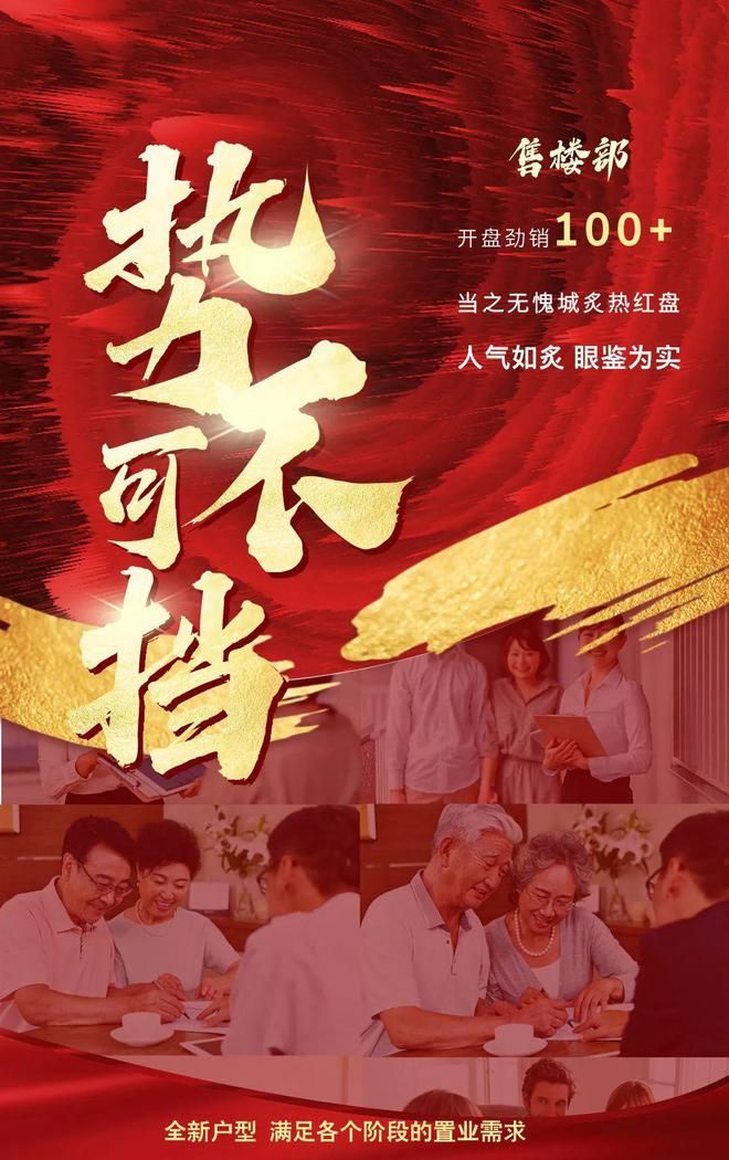 九游娱乐网站：临港芯·科学城·品质家｜中建玖海云天270万起抢占国际协同区！(图4)