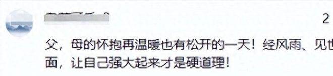 九游娱乐平台：“新型啃老”正向全国蔓延：年轻人不上班不伸手要钱3000块能活(图1)