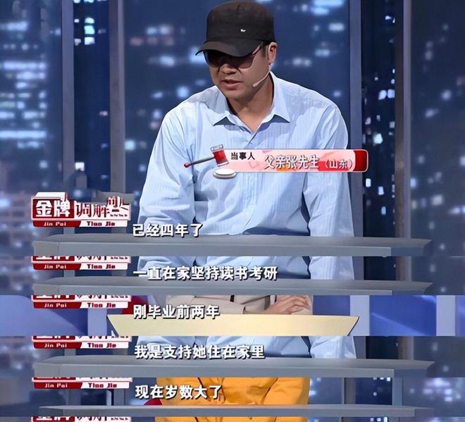 九游娱乐平台：“新型啃老”正向全国蔓延：年轻人不上班不伸手要钱3000块能活(图5)